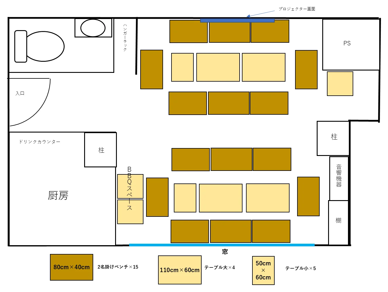 渋谷ガーデンルーム4F 着席レイアウト 図面