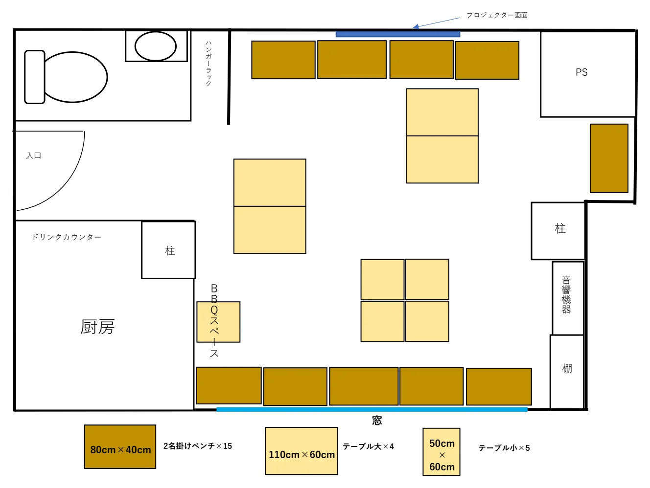 渋谷ガーデンルーム4F 立食・半立食レイアウト 図面