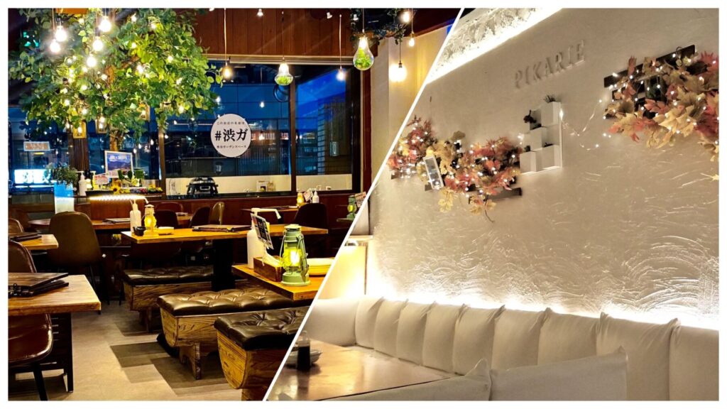 渋谷×貸切×少人数「渋谷ガーデンルーム4F」系列店舗1