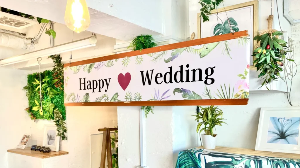 渋谷ガーデンルームは、貸切に特化したおしゃれ居酒屋です！
結婚式二次会の会場をお探しなら当店におまかせください！