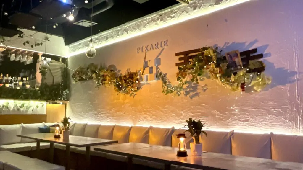 渋谷×貸切×少人数「渋谷PIKARIE道玄坂本店」