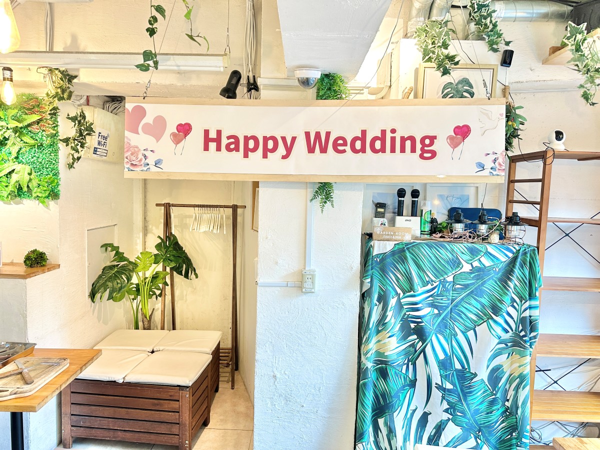 〈渋谷×貸切×少人数スペース〉横断幕イメージ